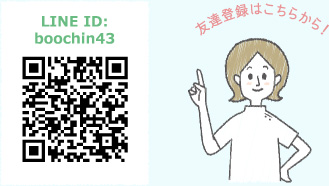 LINE ID boochin43